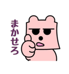さみこにゃん（個別スタンプ：13）