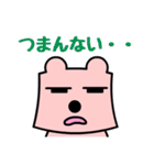 さみこにゃん（個別スタンプ：14）