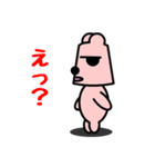 さみこにゃん（個別スタンプ：17）