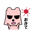 さみこにゃん（個別スタンプ：22）