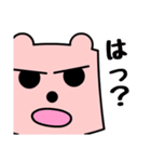 さみこにゃん（個別スタンプ：24）