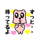 さみこにゃん（個別スタンプ：25）