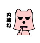 さみこにゃん（個別スタンプ：26）