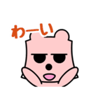 さみこにゃん（個別スタンプ：29）