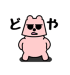 さみこにゃん（個別スタンプ：30）