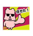 さみこにゃん（個別スタンプ：31）