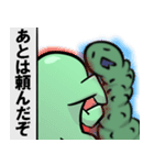 豆男（個別スタンプ：27）