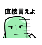 豆男（個別スタンプ：31）