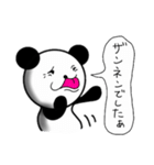 彼はパンダなのか（個別スタンプ：11）