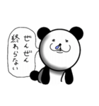彼はパンダなのか（個別スタンプ：16）