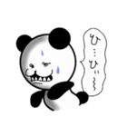 彼はパンダなのか（個別スタンプ：17）