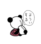 彼はパンダなのか（個別スタンプ：19）