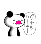 彼はパンダなのか（個別スタンプ：21）