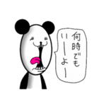 彼はパンダなのか（個別スタンプ：22）