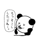 彼はパンダなのか（個別スタンプ：32）