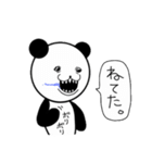 彼はパンダなのか（個別スタンプ：33）