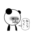 彼はパンダなのか（個別スタンプ：36）