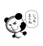 彼はパンダなのか（個別スタンプ：38）