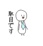 りぃまん（個別スタンプ：2）