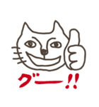 落書き子猫（個別スタンプ：8）