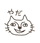 落書き子猫（個別スタンプ：11）