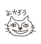 落書き子猫（個別スタンプ：12）