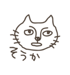 落書き子猫（個別スタンプ：22）