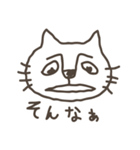 落書き子猫（個別スタンプ：39）