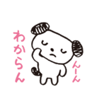 のろまのノロ（個別スタンプ：17）