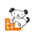 のろまのノロ（個別スタンプ：21）