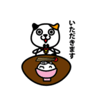 たまちゃんの暮らし「日常」篇（個別スタンプ：8）
