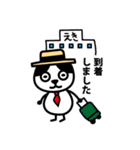 たまちゃんの暮らし「日常」篇（個別スタンプ：13）