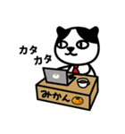 たまちゃんの暮らし「日常」篇（個別スタンプ：14）