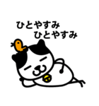 たまちゃんの暮らし「日常」篇（個別スタンプ：20）
