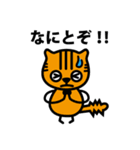 たまちゃんの暮らし「日常」篇（個別スタンプ：23）