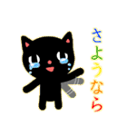 RADIO CAT（個別スタンプ：5）