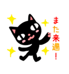 RADIO CAT（個別スタンプ：10）