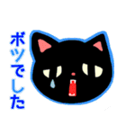 RADIO CAT（個別スタンプ：19）