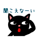 RADIO CAT（個別スタンプ：26）