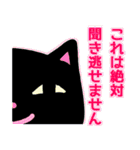 RADIO CAT（個別スタンプ：31）