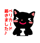 RADIO CAT（個別スタンプ：32）