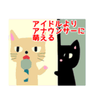 RADIO CAT（個別スタンプ：36）