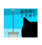 RADIO CAT（個別スタンプ：40）