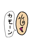 ながおくん と ながこさん（個別スタンプ：10）