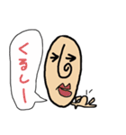 ながおくん と ながこさん（個別スタンプ：11）