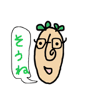 ながおくん と ながこさん（個別スタンプ：14）