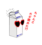 愛1000ml（個別スタンプ：5）