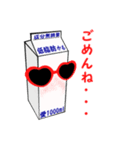 愛1000ml（個別スタンプ：10）