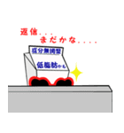 愛1000ml（個別スタンプ：16）