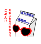 愛1000ml（個別スタンプ：38）